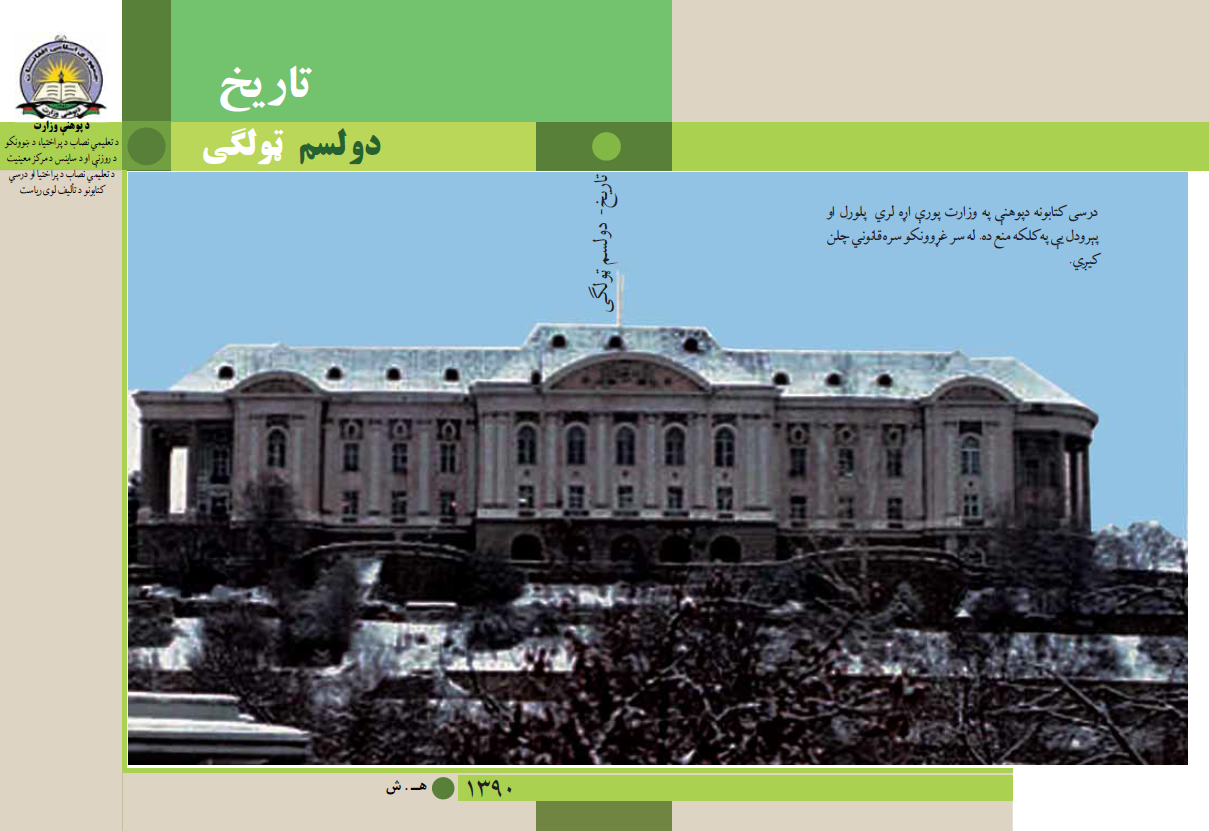 History